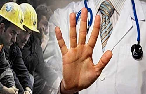 İş Sağlığı ve Güvenliği Nedir